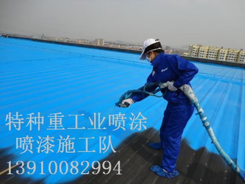 临清除锈喷漆 & 设备厂房翻新